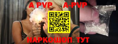 Альфа ПВП Кимры
