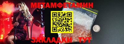 Альфа ПВП Кимры