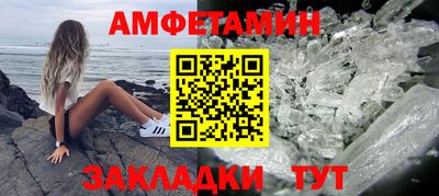 Альфа ПВП Кимры
