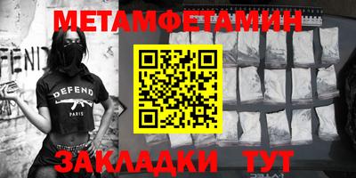 синтетический гашиш Кинель