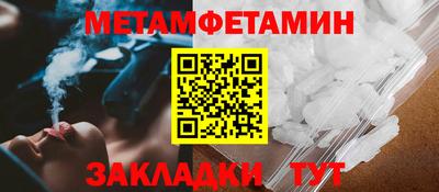 молекула духа Кингисепп