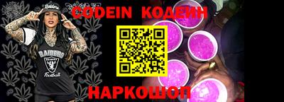 молекула духа Кингисепп