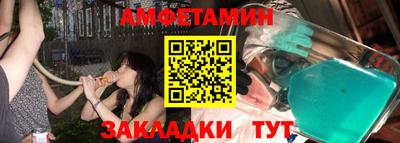 синтетический гашиш Кинель