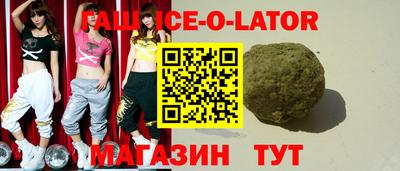 синтетический гашиш Кинель
