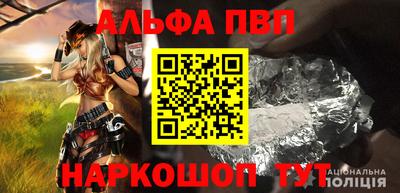 Альфа ПВП Кимры