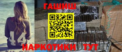 молекула духа Кингисепп