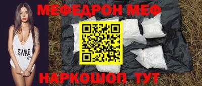 синтетический гашиш Кинель