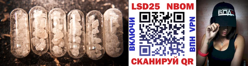 LSD-25 экстази кислота гидра ссылка Отрадный