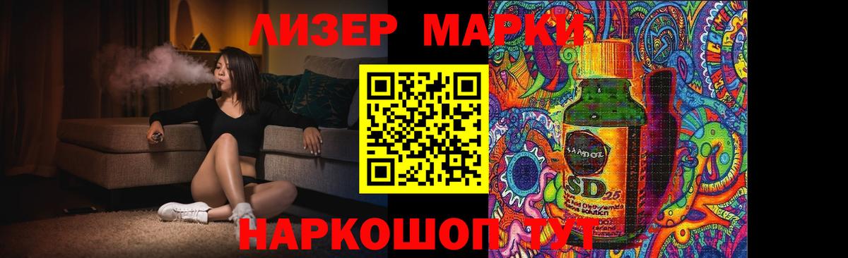 LSD-25 экстази ecstasy Отрадный