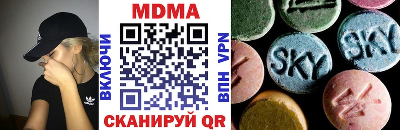 mega вход  купить наркотики сайты  Отрадный  MDMA VHQ 