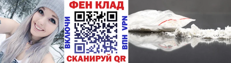 Первитин Декстрометамфетамин 99.9%  где найти   Отрадный 