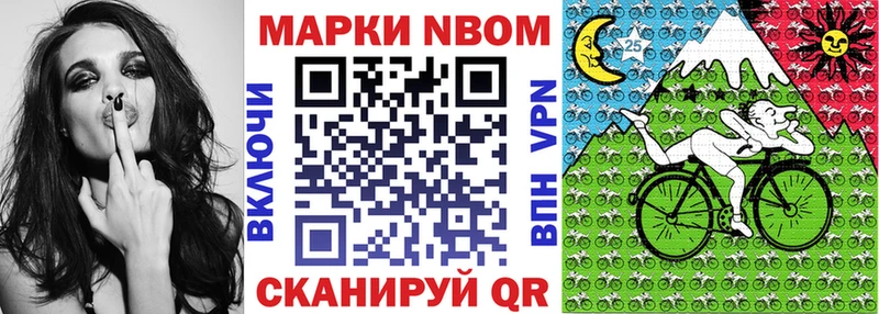 Наркотические марки 1,5мг Отрадный
