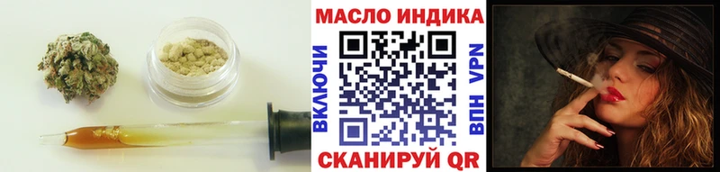 Дистиллят ТГК гашишное масло  Отрадный 
