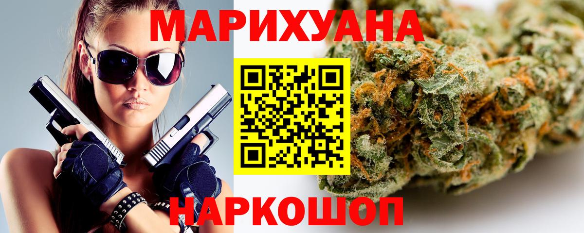 Отрадный  МАРИХУАНА ГИДРОПОН  Каннабис White Widow  Вход с VPN  Марихуана White Widow  МАРИХУАНА семена 